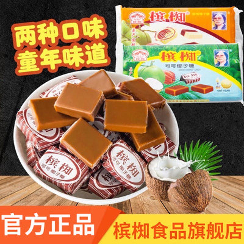 电商风暴：海口电子商务公司的崛起与趋势