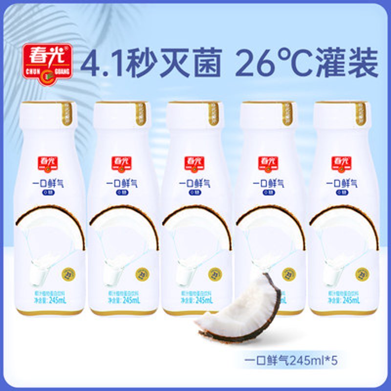 海南特产网购
