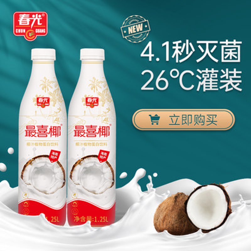 网购新趋势：在线购物平台如何引领消费者潮流