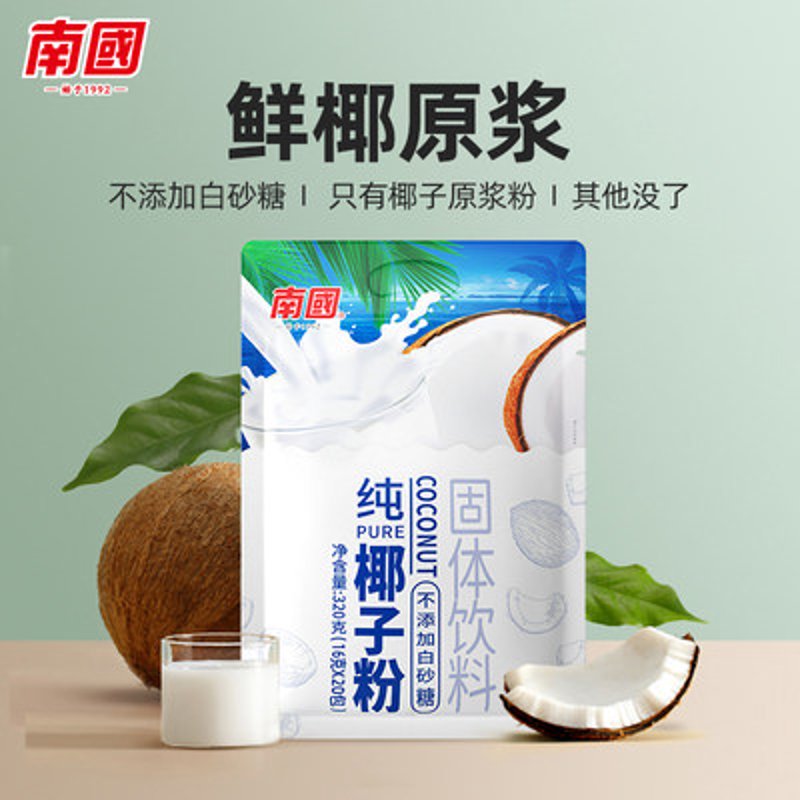 在线购物平台的变革与风向