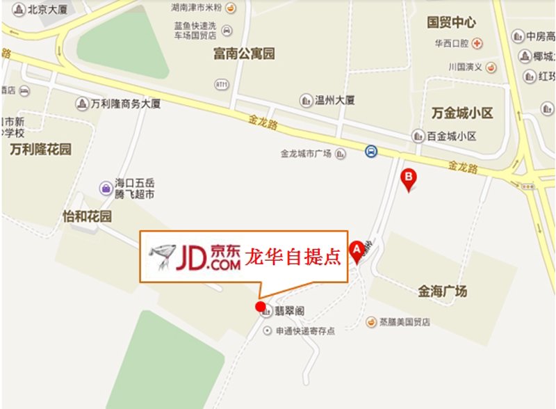 电商新浪潮：网络零售业迎来新机遇