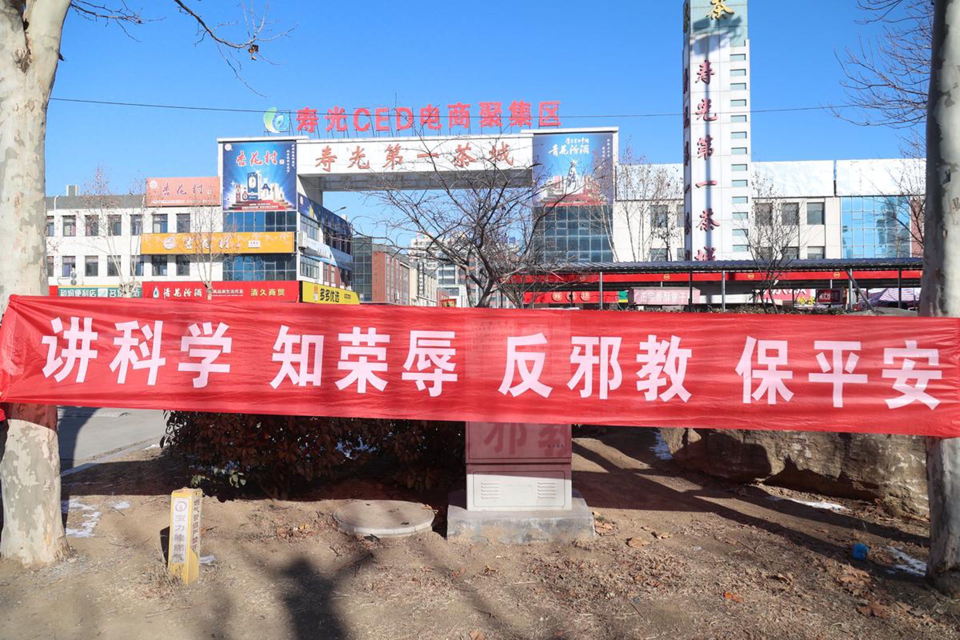 燕无归胜电商
